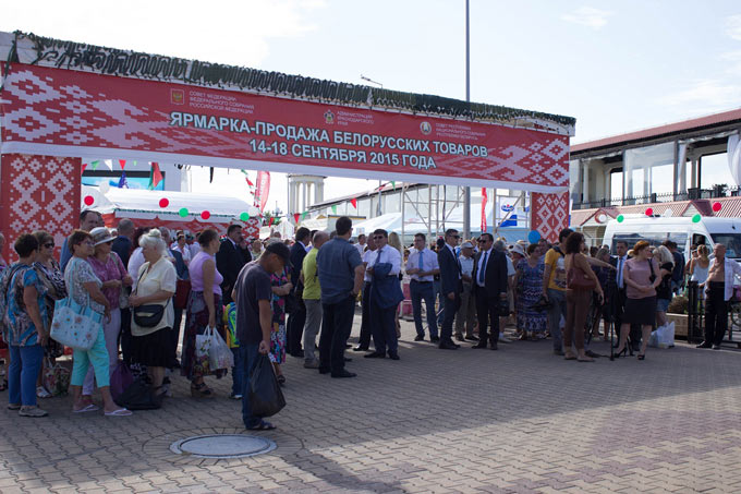 Вход на ярмарку белорусских товаров