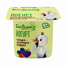 Йогурт для питания детей раннего возраста «Черника-земляника-ежевика»