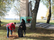 Осенняя уборка на мемориале в Шауличах