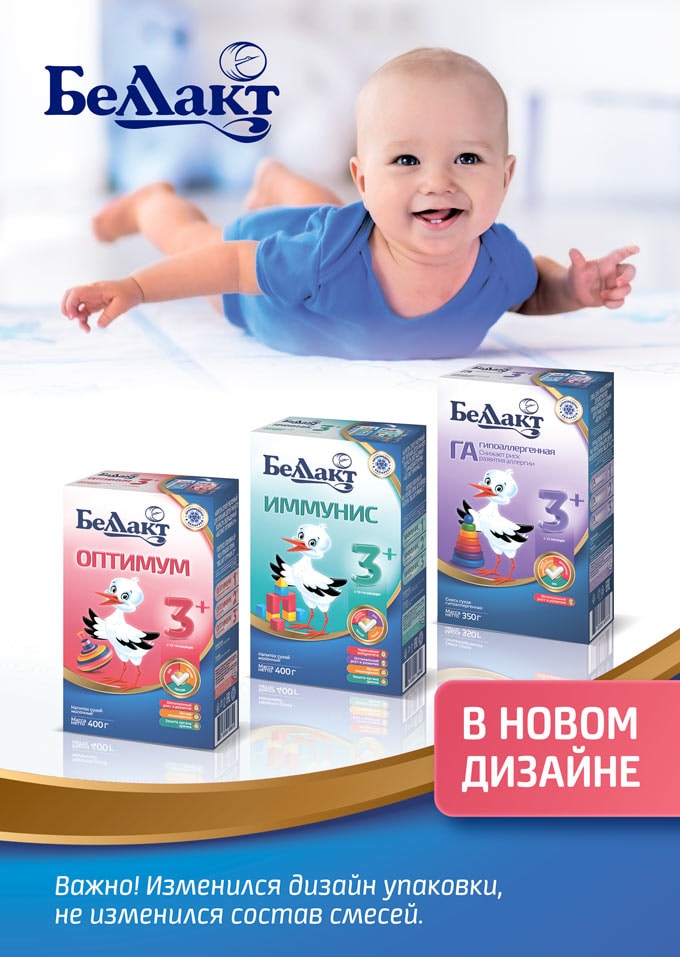 Новый дизайн - прежний же состав