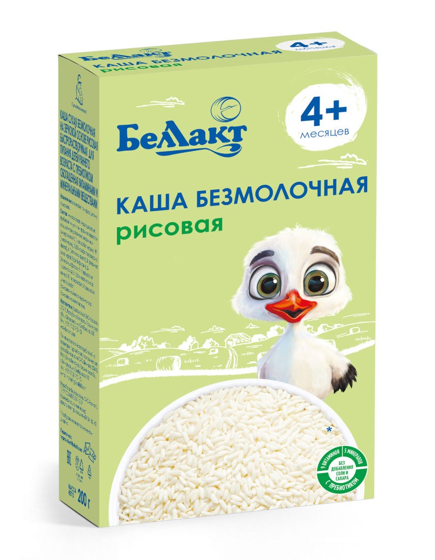 Каша сухая безмолочная быстрорастворимая для детского питания рисовая с пребиотиком