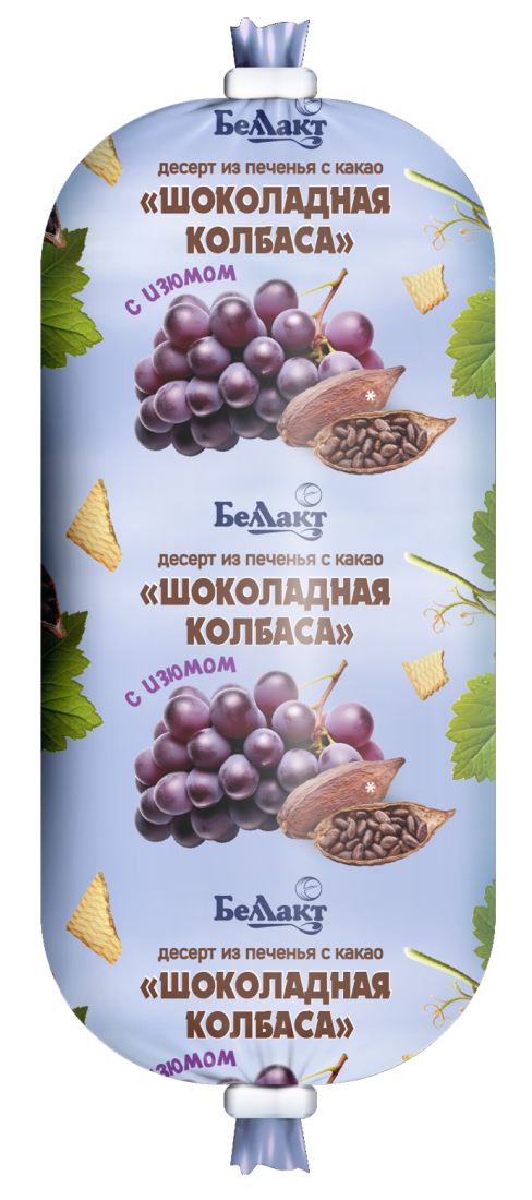 Шоколадная колбаса «С изюмом»
