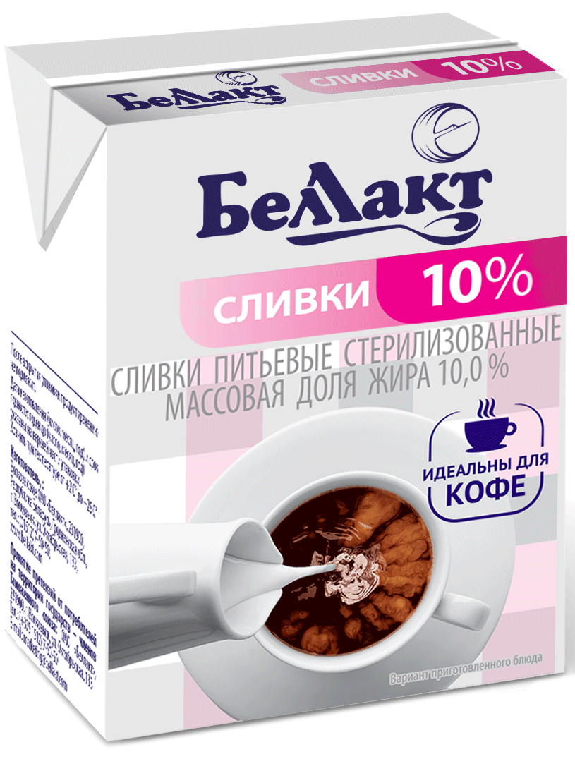 Сливки питьевые стерилизованные 10%