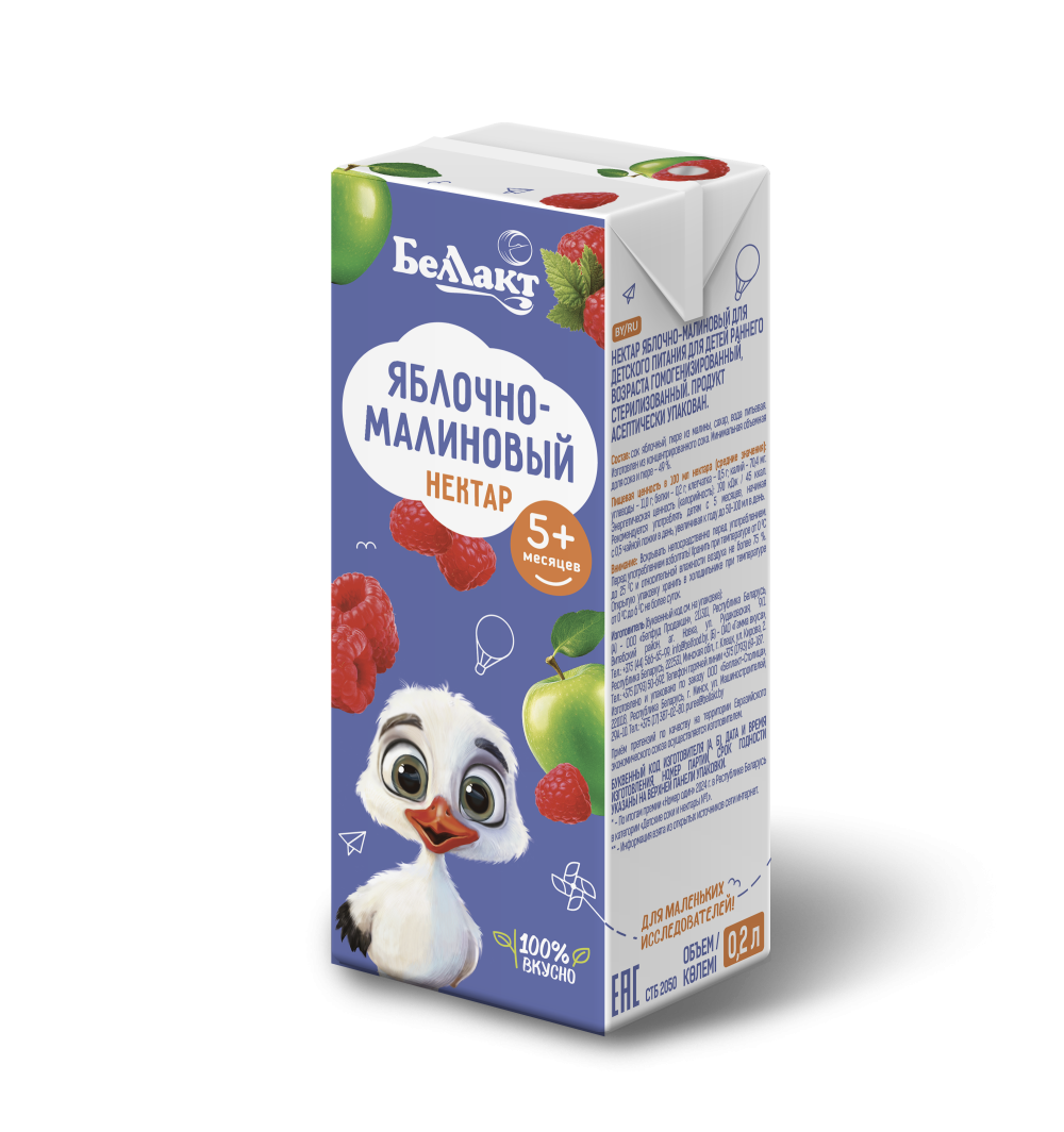 Нектар яблочно-малиновый