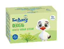 Напиток чайный "Детский Фенхель"