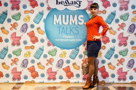 MUMS TALKS 2016