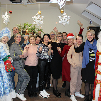 С Новым годом!