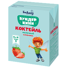 Коктейль молочный ультрапастеризованный, обогащенный витаминами В1, В6, D и кальцием "Клубника"