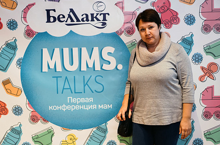 MUMS TALKS 2016