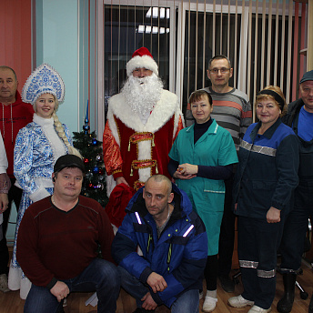 С Новым годом!