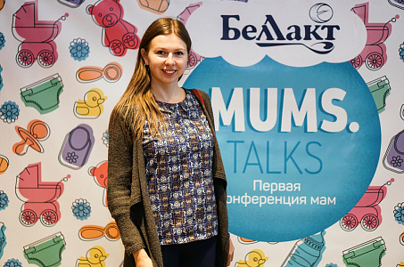 MUMS TALKS 2016