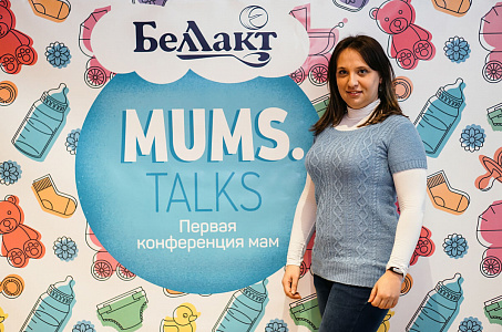 MUMS TALKS 2016