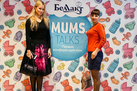 MUMS TALKS 2016