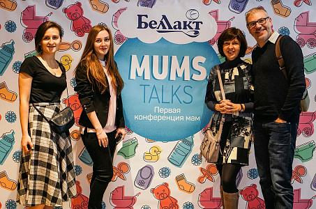 MUMS TALKS 2016