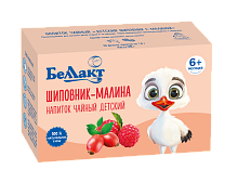 Напиток чайный "Детский шиповник с малиной"