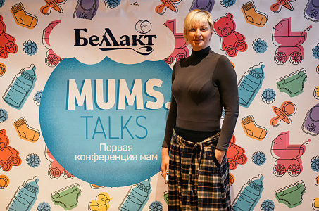 MUMS TALKS 2016