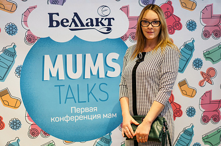 MUMS TALKS 2016