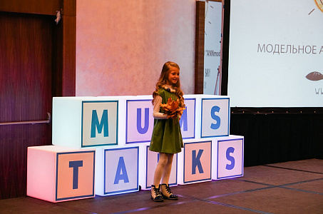 MUMS TALKS 2016