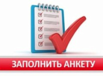 АКЦИЯ «ВЫБИРАЕМ НАРОДНУЮ ТОРГОВУЮ СЕТЬ»