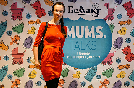 MUMS TALKS 2016