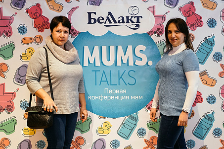 MUMS TALKS 2016