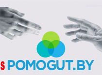 POMOGUT.BY